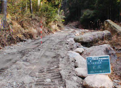塩崎組の工事写真　完成有　施砂第105号の1🉂加茂川水系（砂）市倉川砂防施設工事