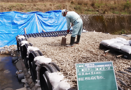 塩崎組の工事写真　砂防減第7号の1他　🉂加茂川水系工事