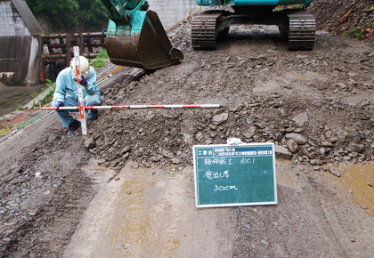 塩崎組の工事写真　砂防減第7号の1他　🉂加茂川水系工事