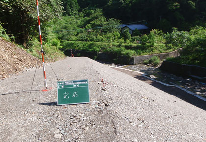 塩崎組の工事写真　砂防減第7号の1他　🉂加茂川水系工事