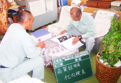 塩崎組の工事写真　壬生川新居浜野田線（新加茂川大橋）交通安全施設等整備工事