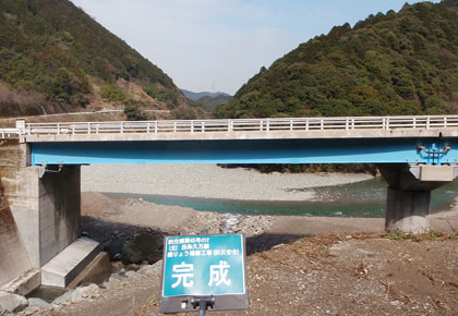 塩崎組の工事写真　西条久万線橋梁補修工事（防災安全）