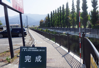 塩崎組の工事写真　御舟川緑道整備工事その5工事